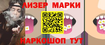 кокаин Берёзовский