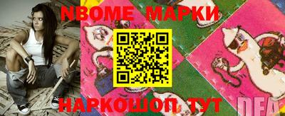 мяу мяу мука Беслан