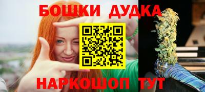 гидропоника Жуковский