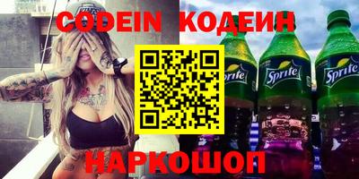 кокаин Берёзовский