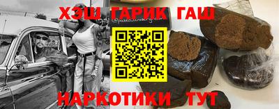 гидропоника Заводоуковск