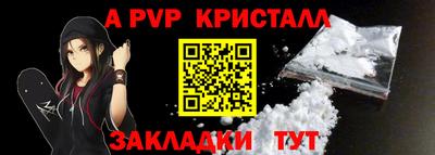 гидропоника Жуковский