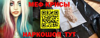 мяу мяу мука Беслан