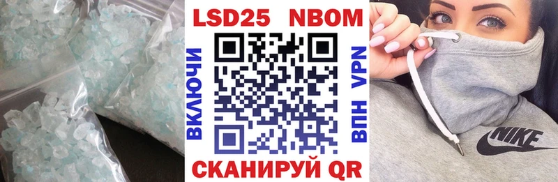 Лсд 25 экстази ecstasy  Ноябрьск 