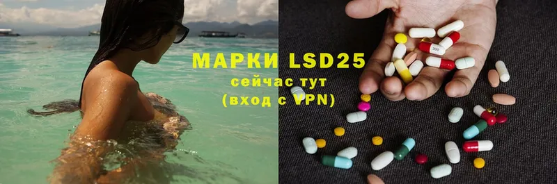 Лсд 25 экстази ecstasy  Ноябрьск 