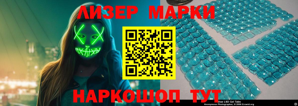 ЛСД экстази кислота  LSD-25 экстази кислота  Ноябрьск 