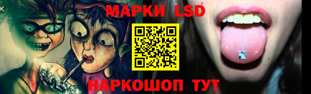 Ноябрьск  LSD-25 экстази ecstasy  Вход с VPN  Лсд 25 экстази кислота 
