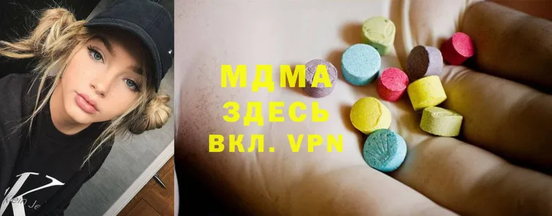 MDMA молли  где найти наркотики  сайты даркнета Telegram  Ноябрьск 