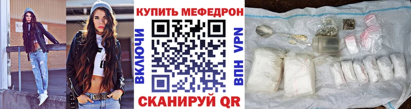 omg зеркало  Ноябрьск  Меф VHQ 
