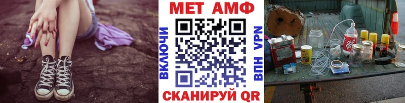 Метамфетамин витя  продажа наркотиков  Ноябрьск 