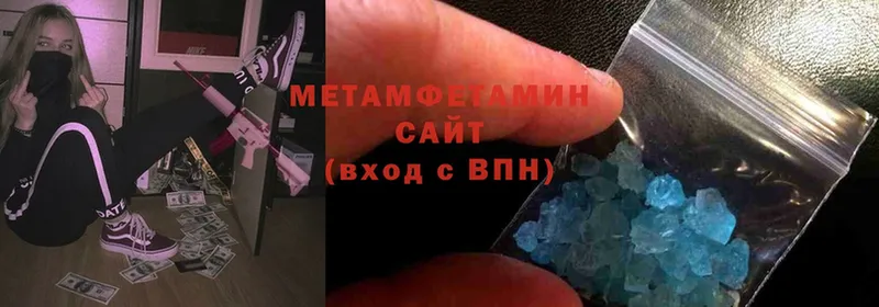 МЕТАМФЕТАМИН витя  Ноябрьск 