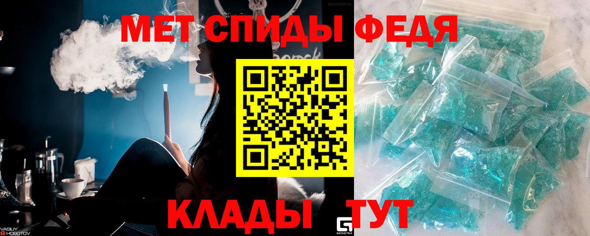 Метамфетамин кристалл  Ноябрьск 