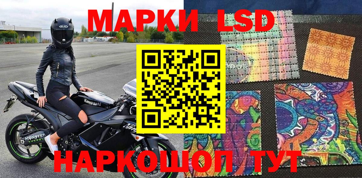 Лсд 25  Ноябрьск  NBOMe  APVP  Мефедрон  Ляпка  Вход с VPN  Каннабис  COCAIN  АМФ  Гашик 