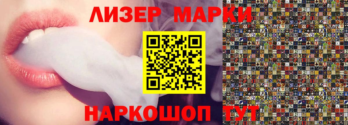 Марки N-bome  Марки NBOMe 1500мкг  Марки NBOMe 1500мкг  Вход с VPN  Ноябрьск 