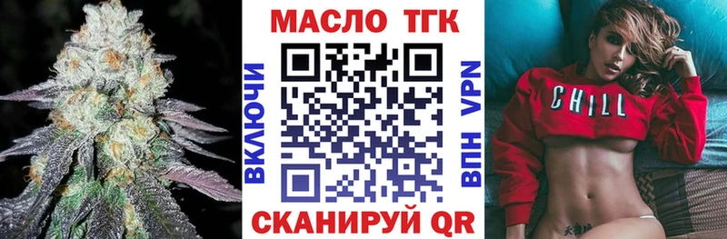 где купить наркоту  это состав  Дистиллят ТГК вейп  Ноябрьск 
