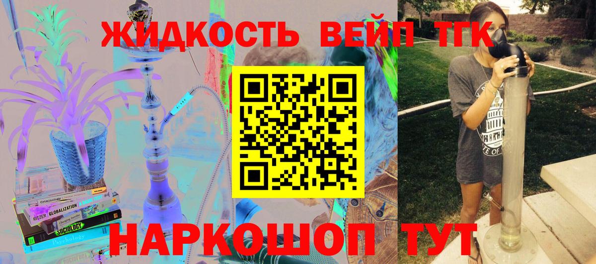 ГАШ Ноябрьск