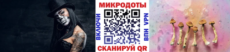 Галлюциногенные грибы Magic Shrooms  Ноябрьск 