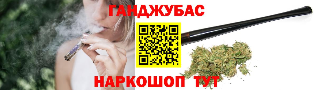 Бошки марихуана Bruce Banner  Ноябрьск  Каннабис SATIVA & INDICA  Конопля семена 