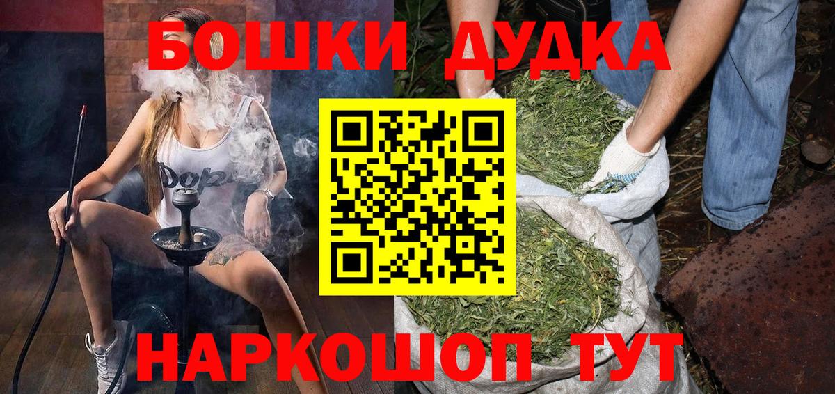 Шишки марихуана тримм  Вход с VPN  Ноябрьск  Бошки Шишки THC 21% 